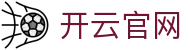 开云体育官方网站- 在线网页版登录入口| Kaiyun Sports
